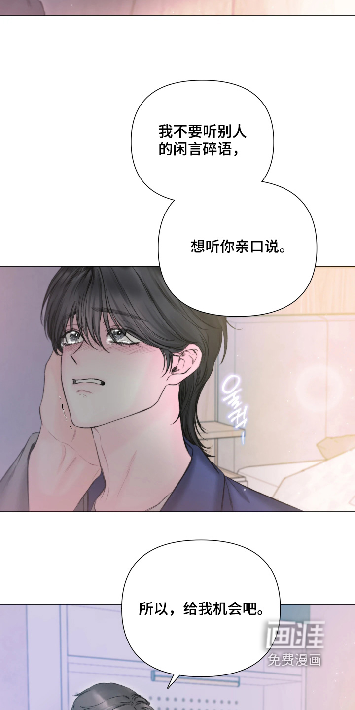 第37话8