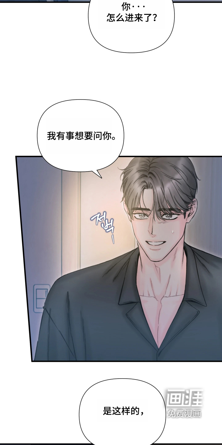 第36话2