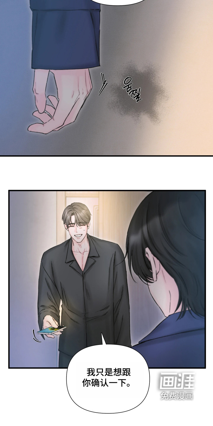 第36话3
