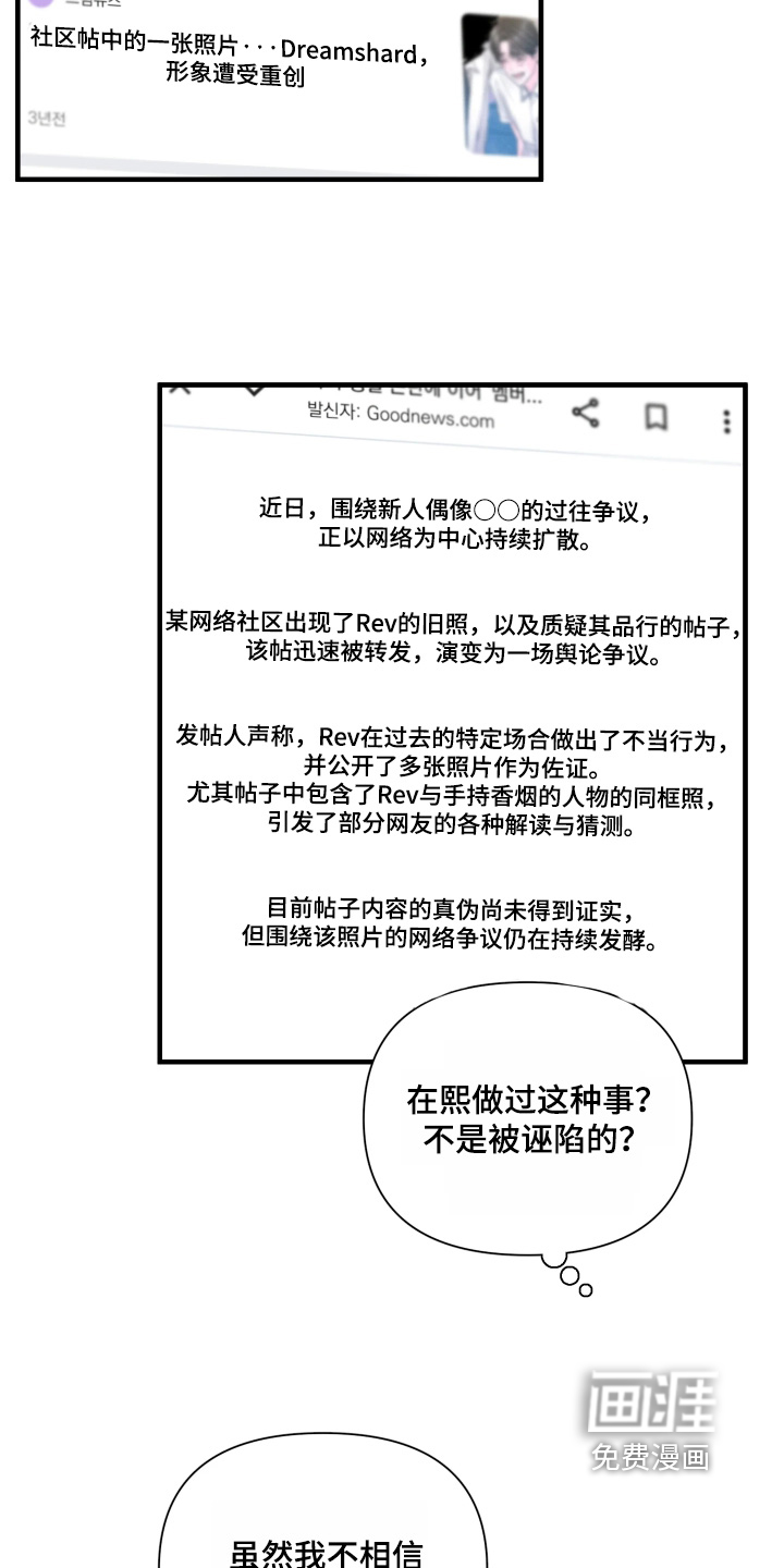第35话15