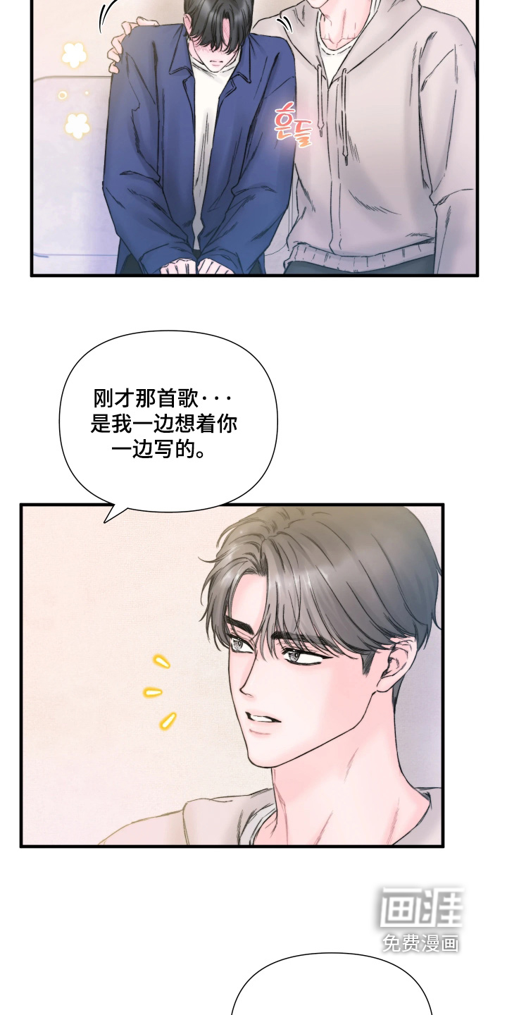 第35话5