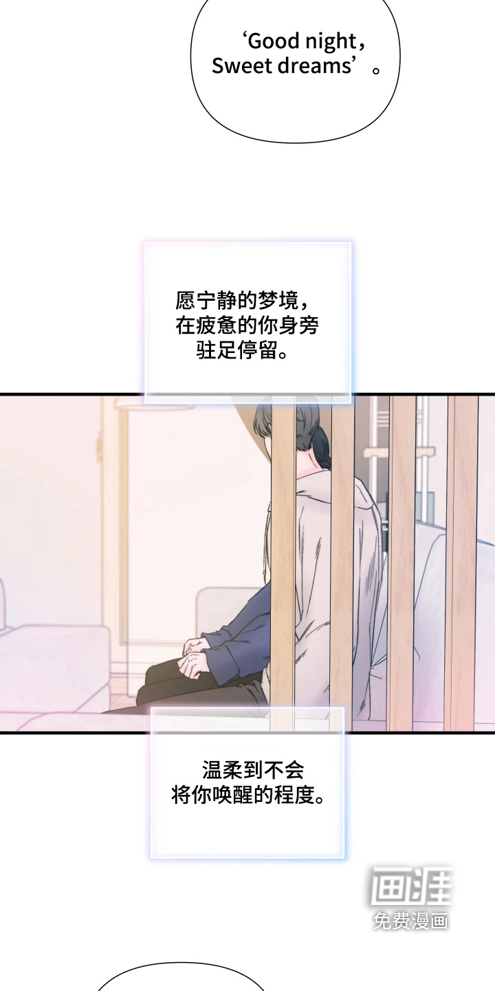 第35话7