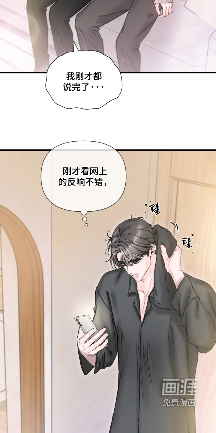 第35话9