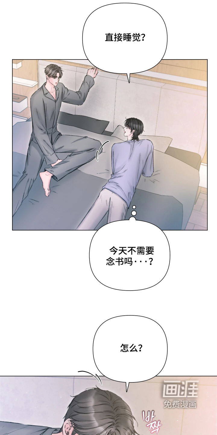 第40话13
