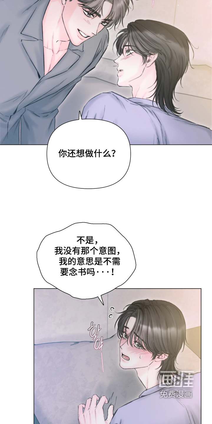 第40话14