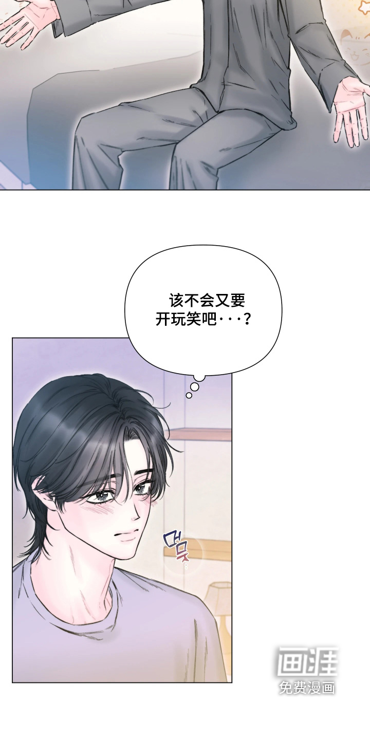 第40话2