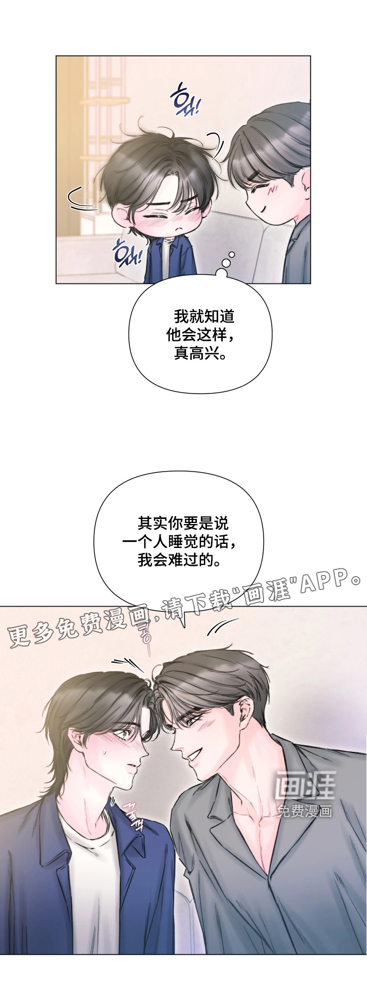 第39话21