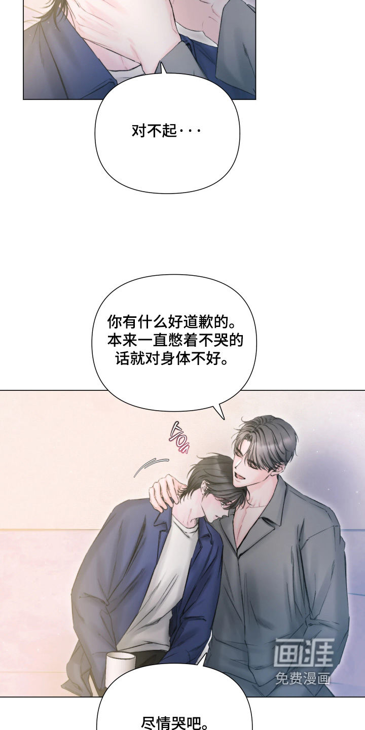 第39话6