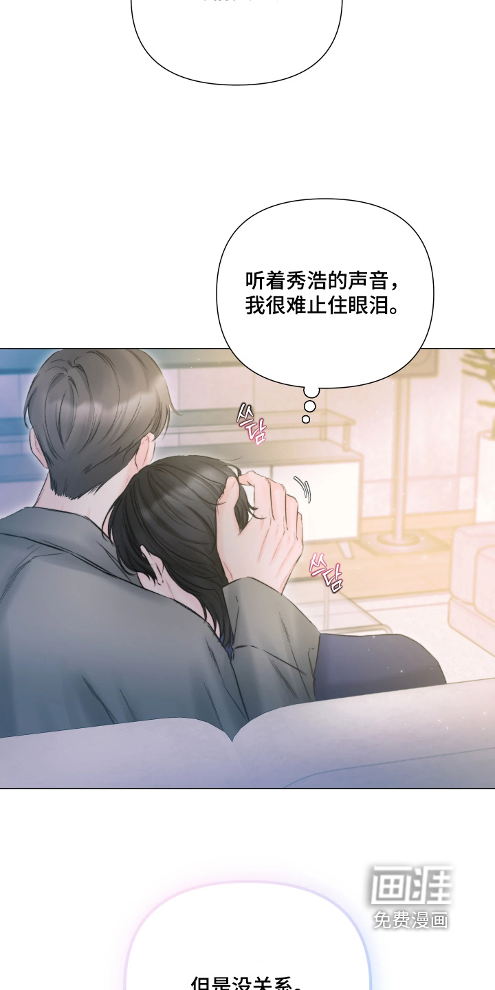 第39话7