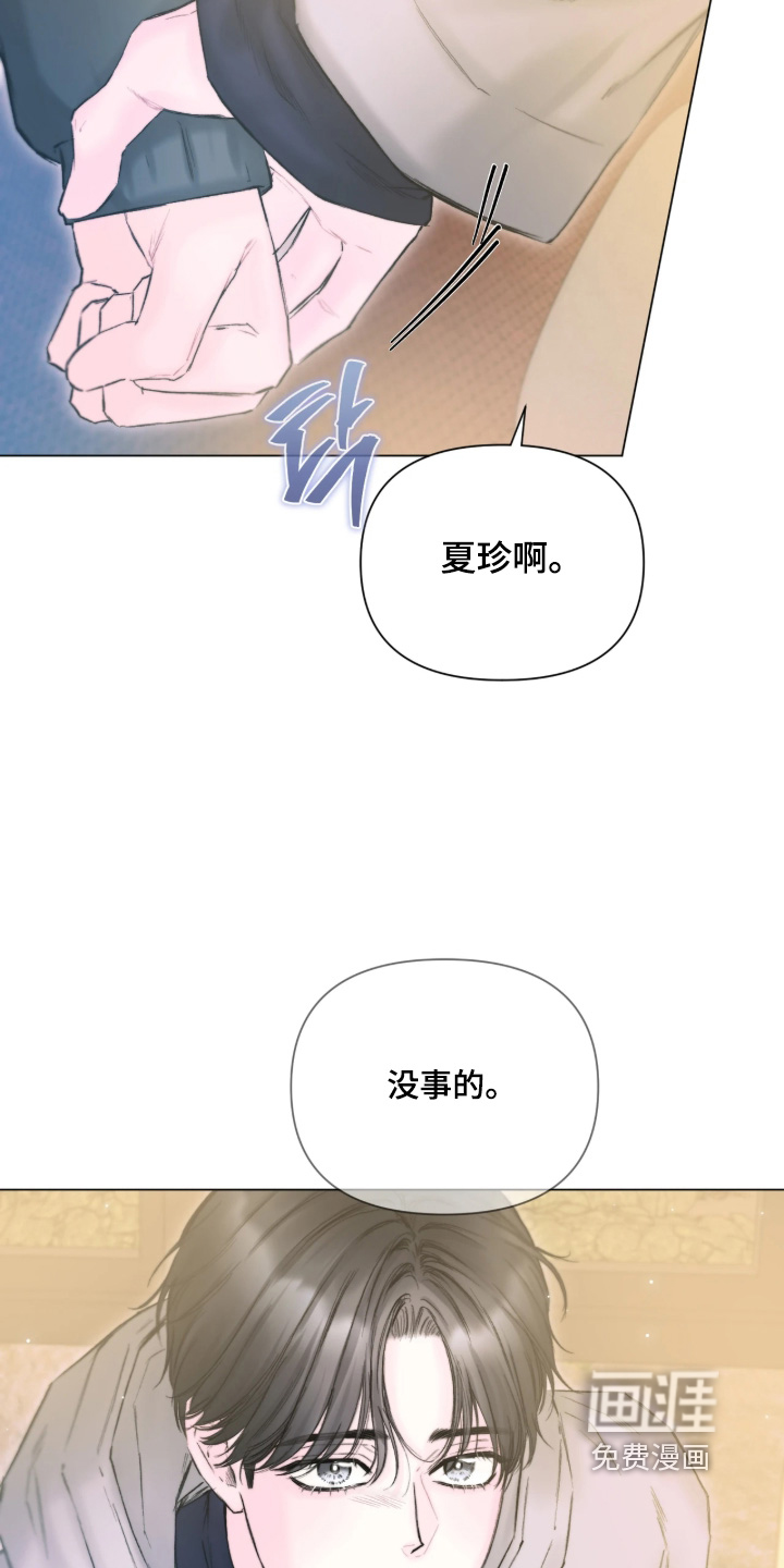 第47话11