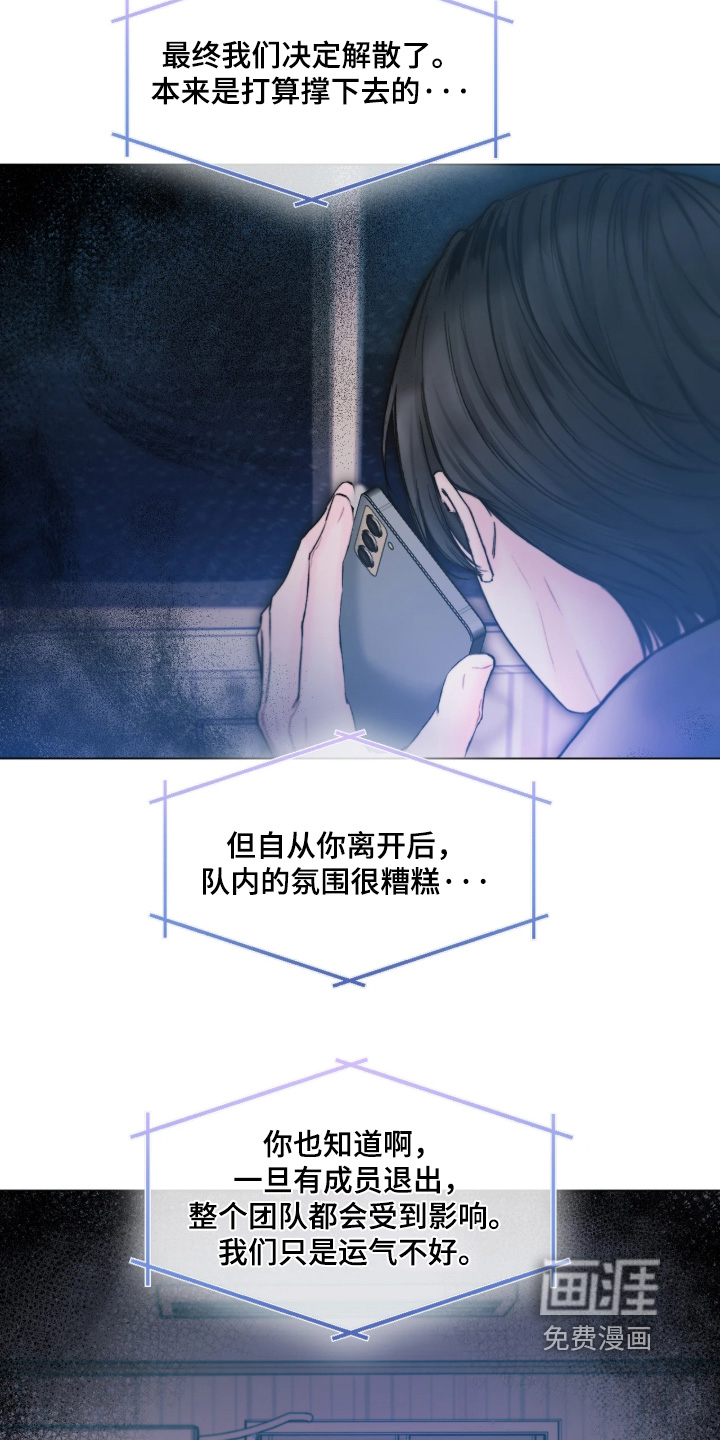 第47话18