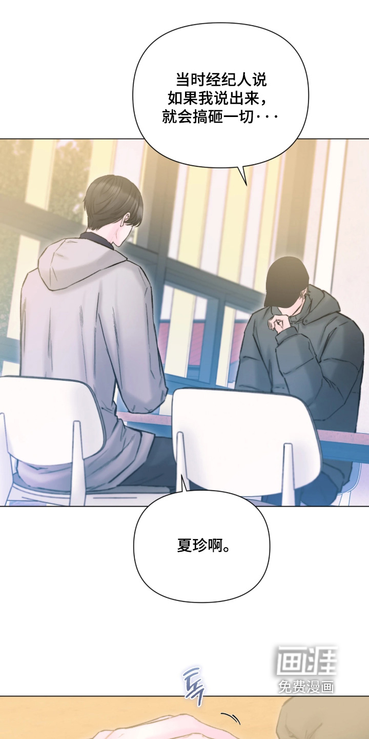 第47话21