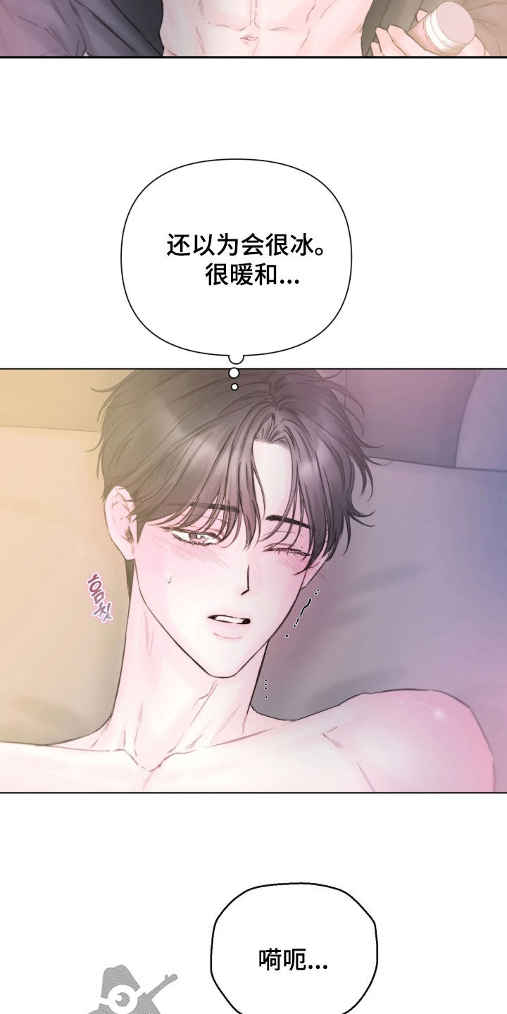 第70话13