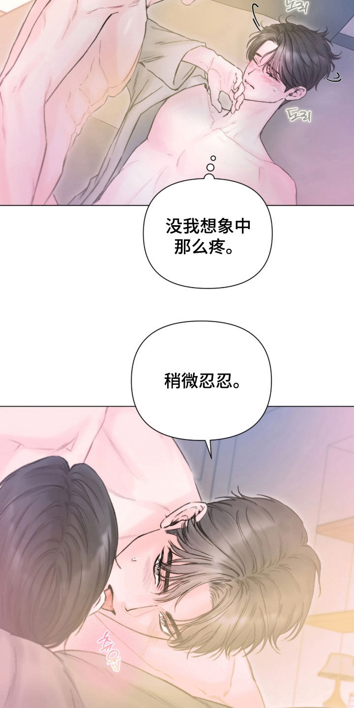 第70话15