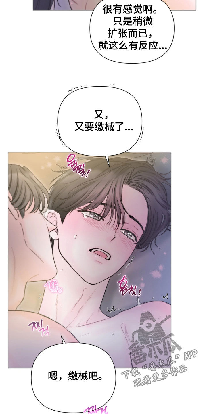 第70话21
