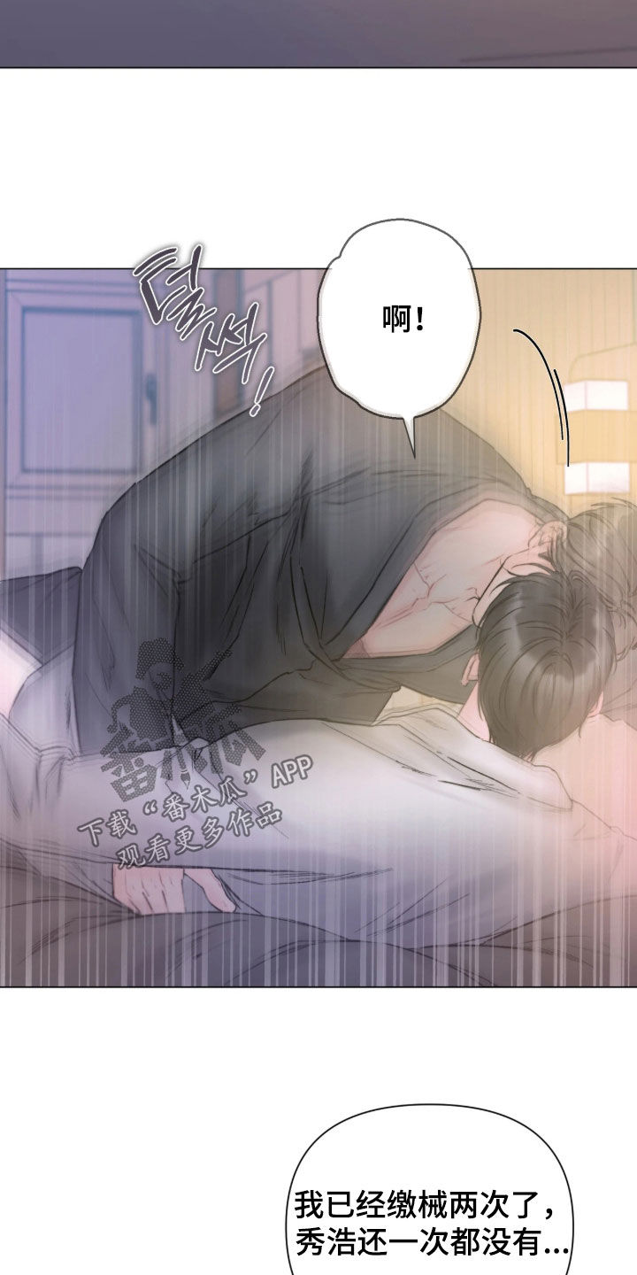 第70话7
