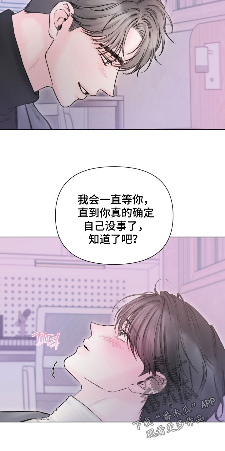 第69话12