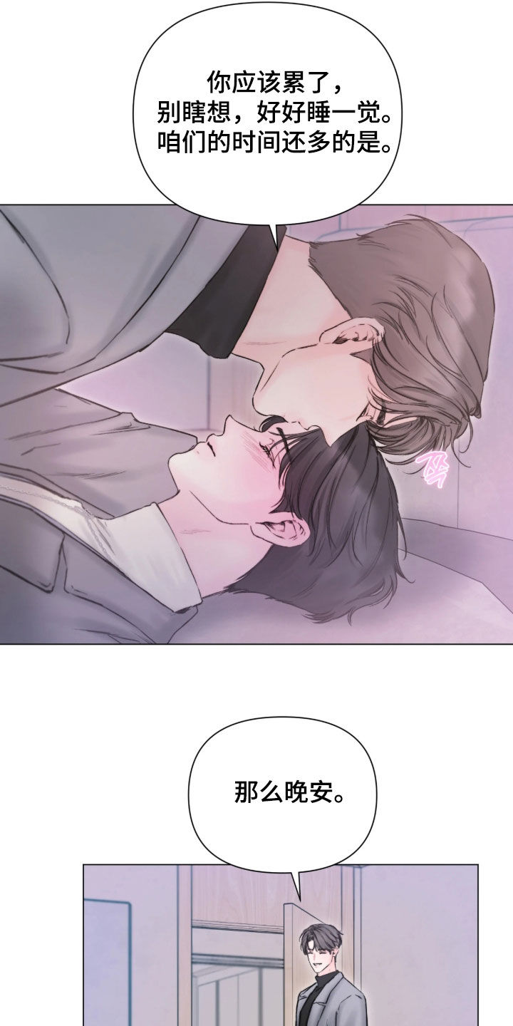 第69话13