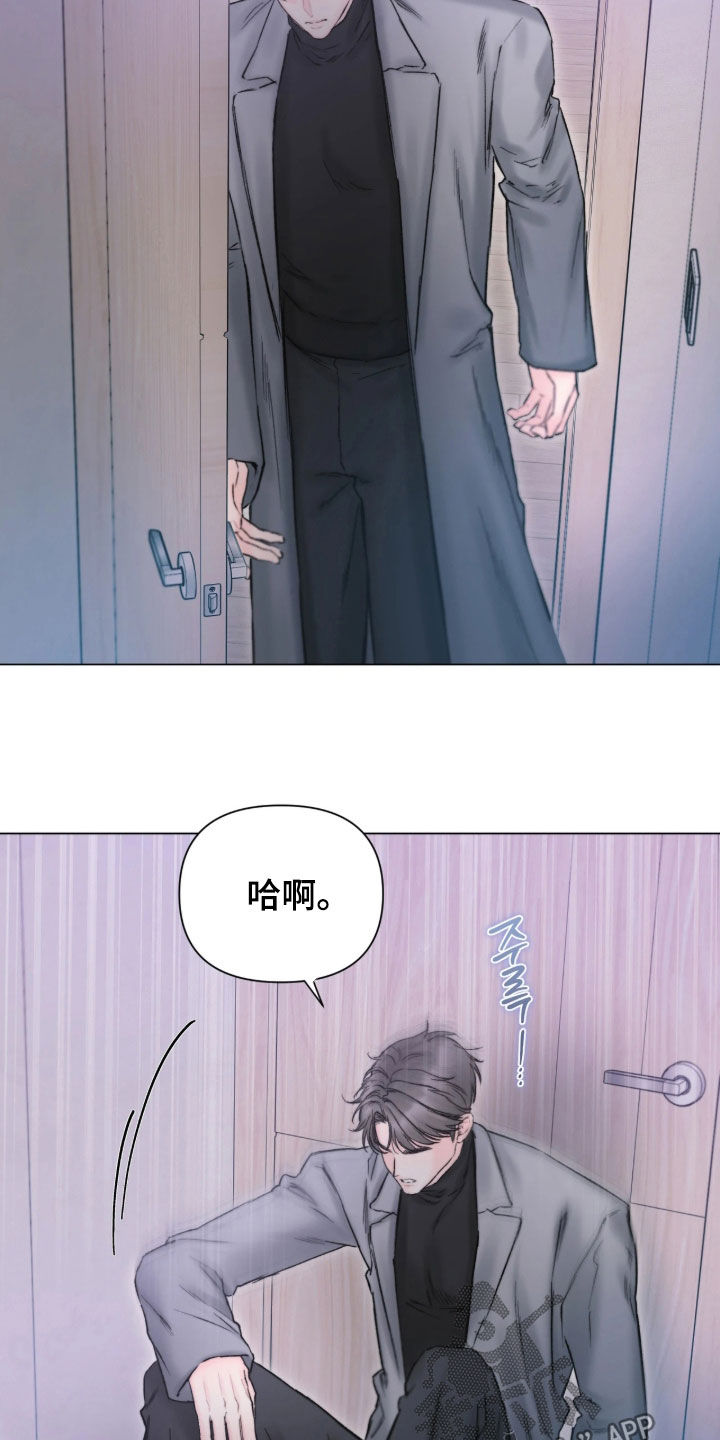 第69话17