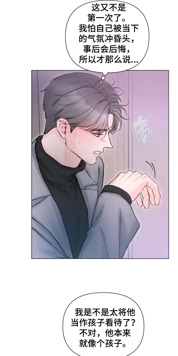 第69话19