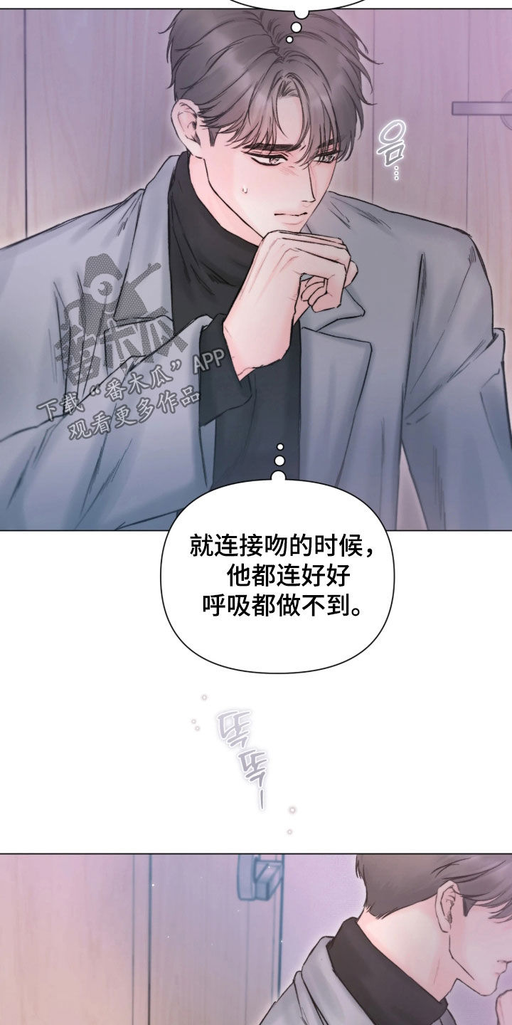第69话20