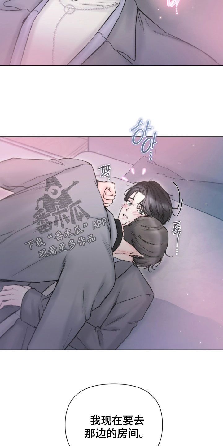 第69话8