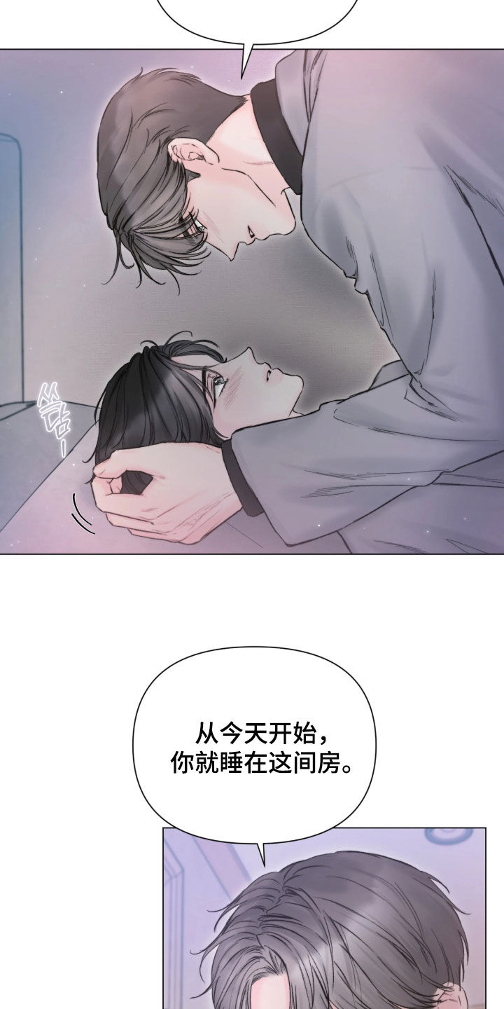 第69话9