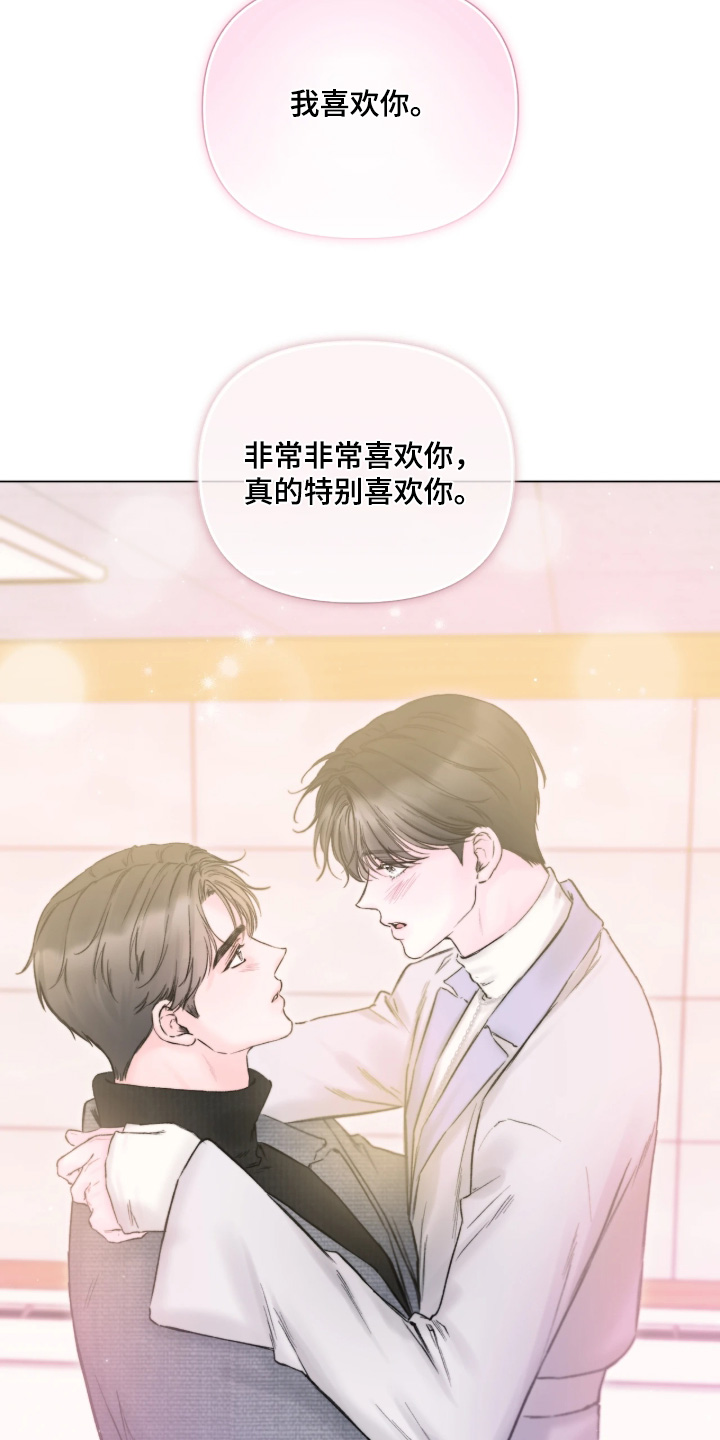 第68话10