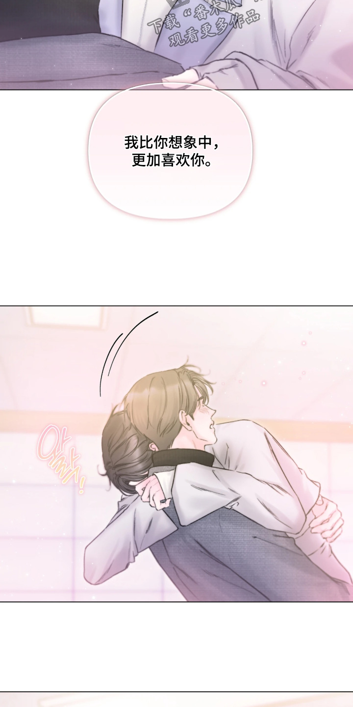 第68话13