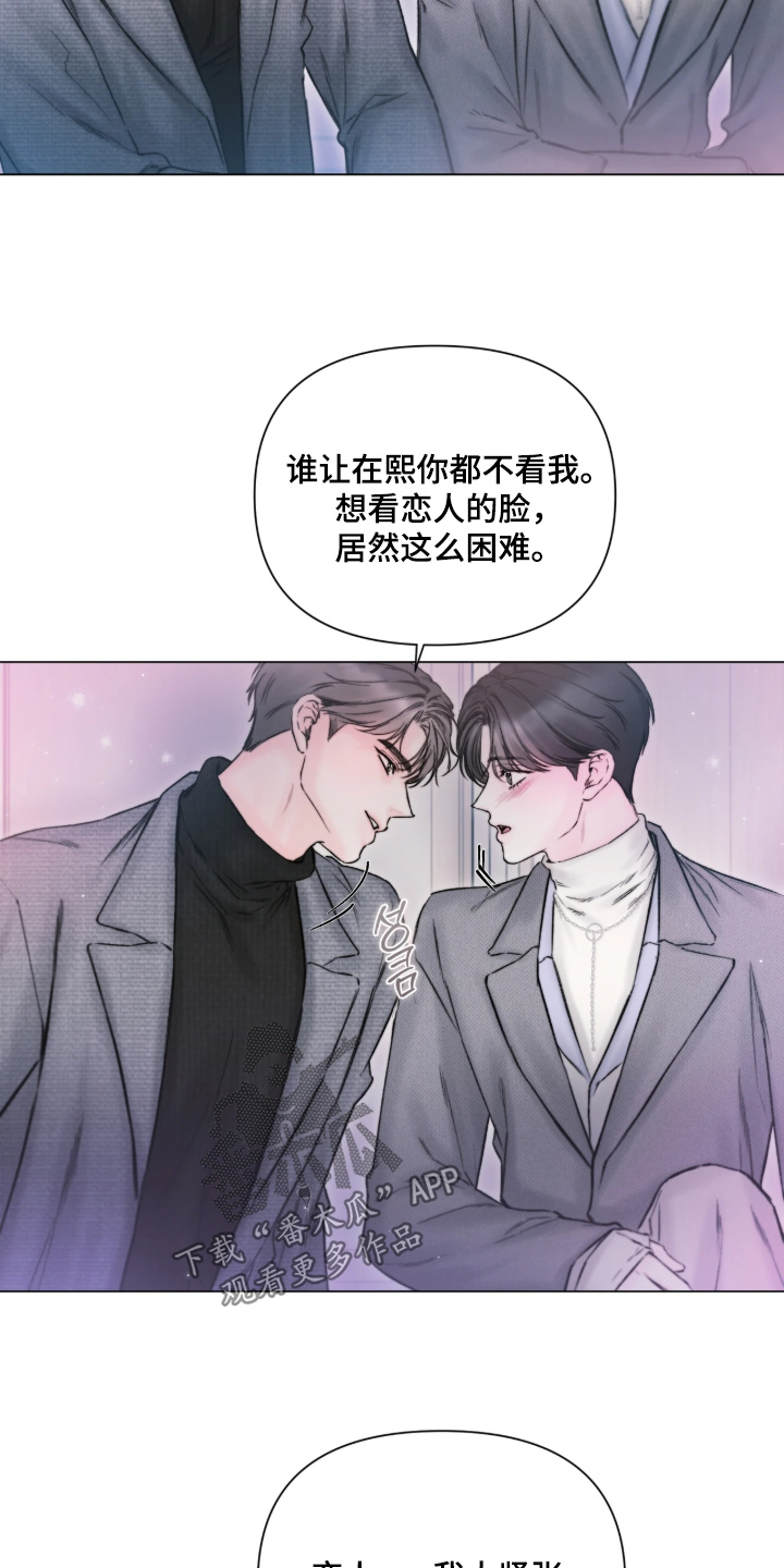第68话23