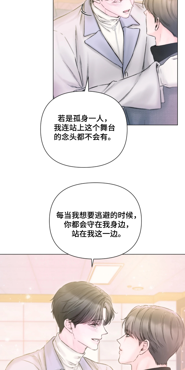 第68话6