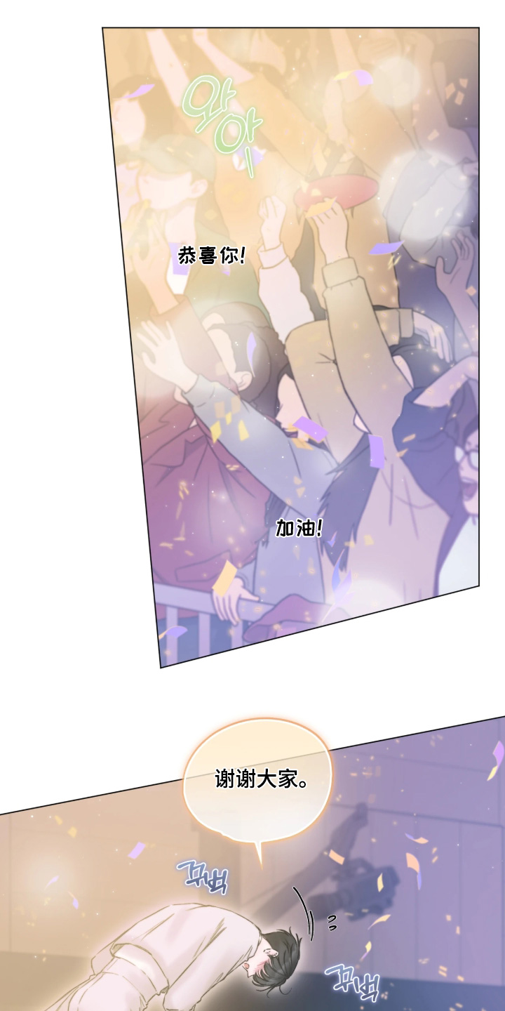 第67话10