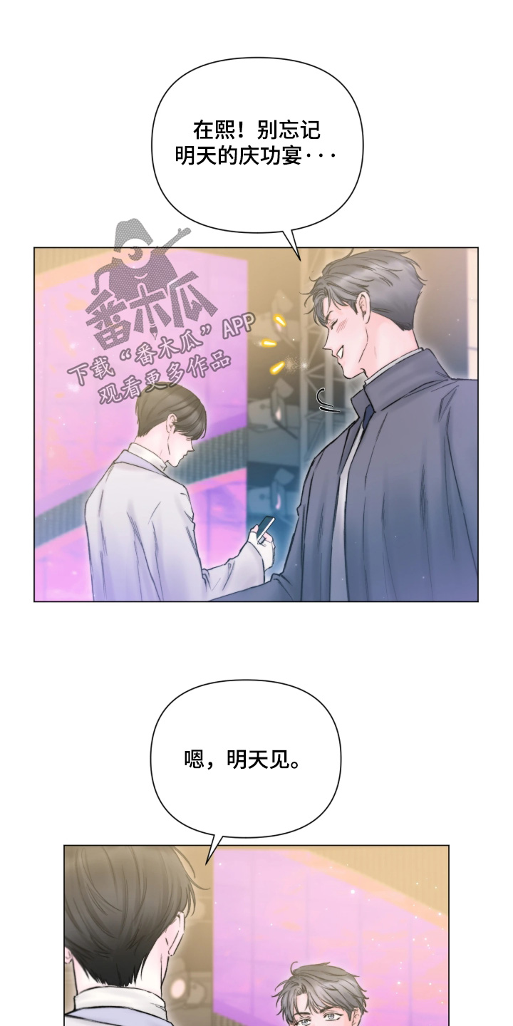 第67话16