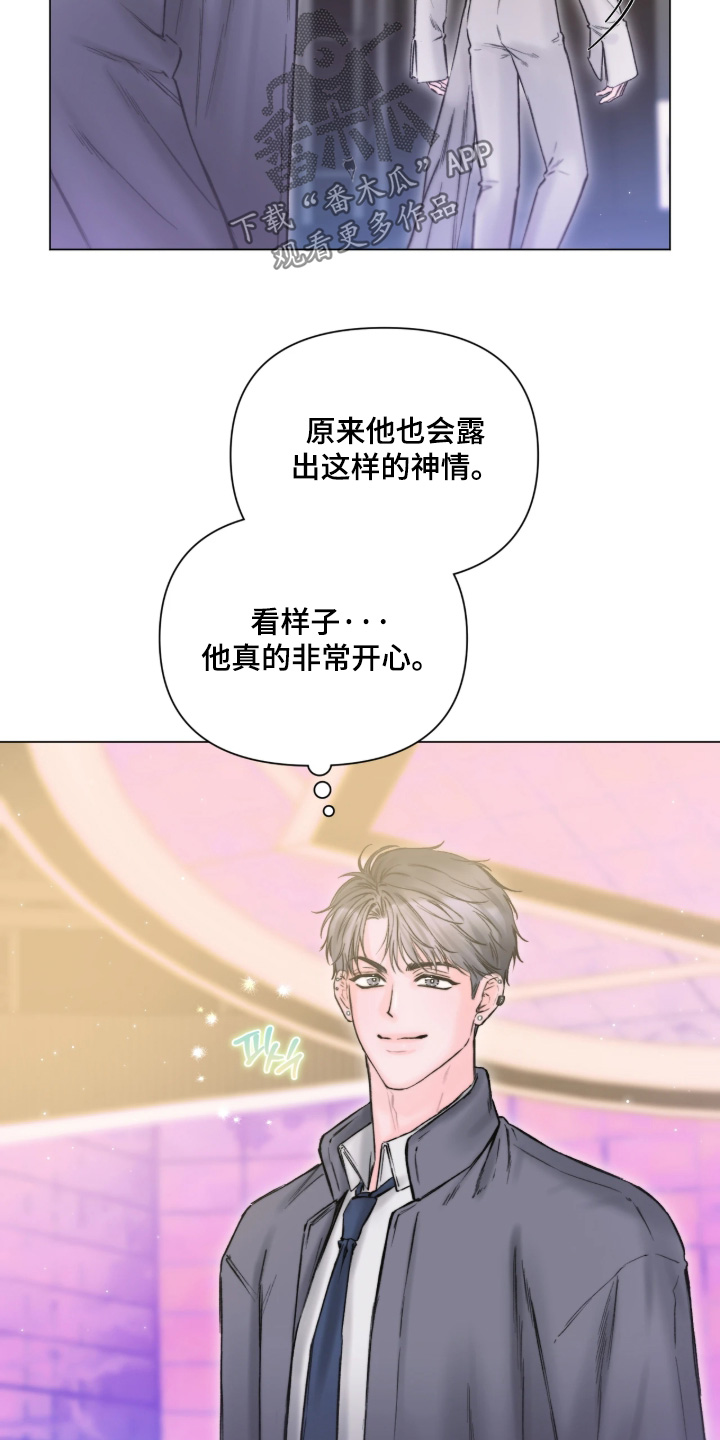 第67话18