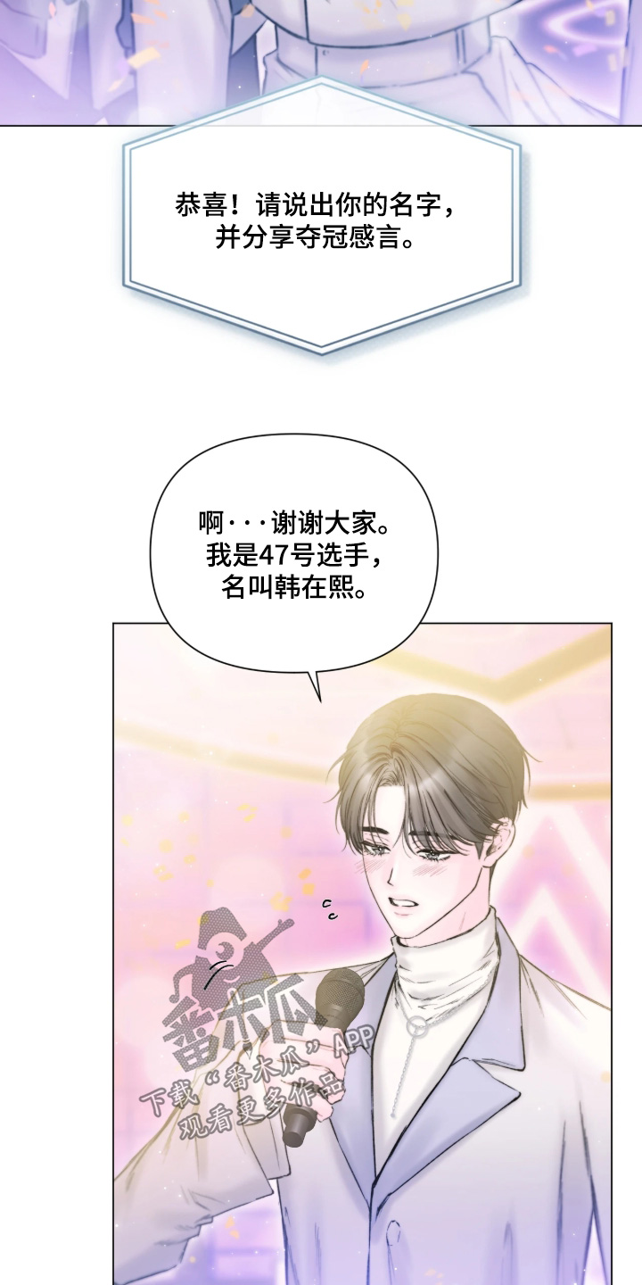 第67话4