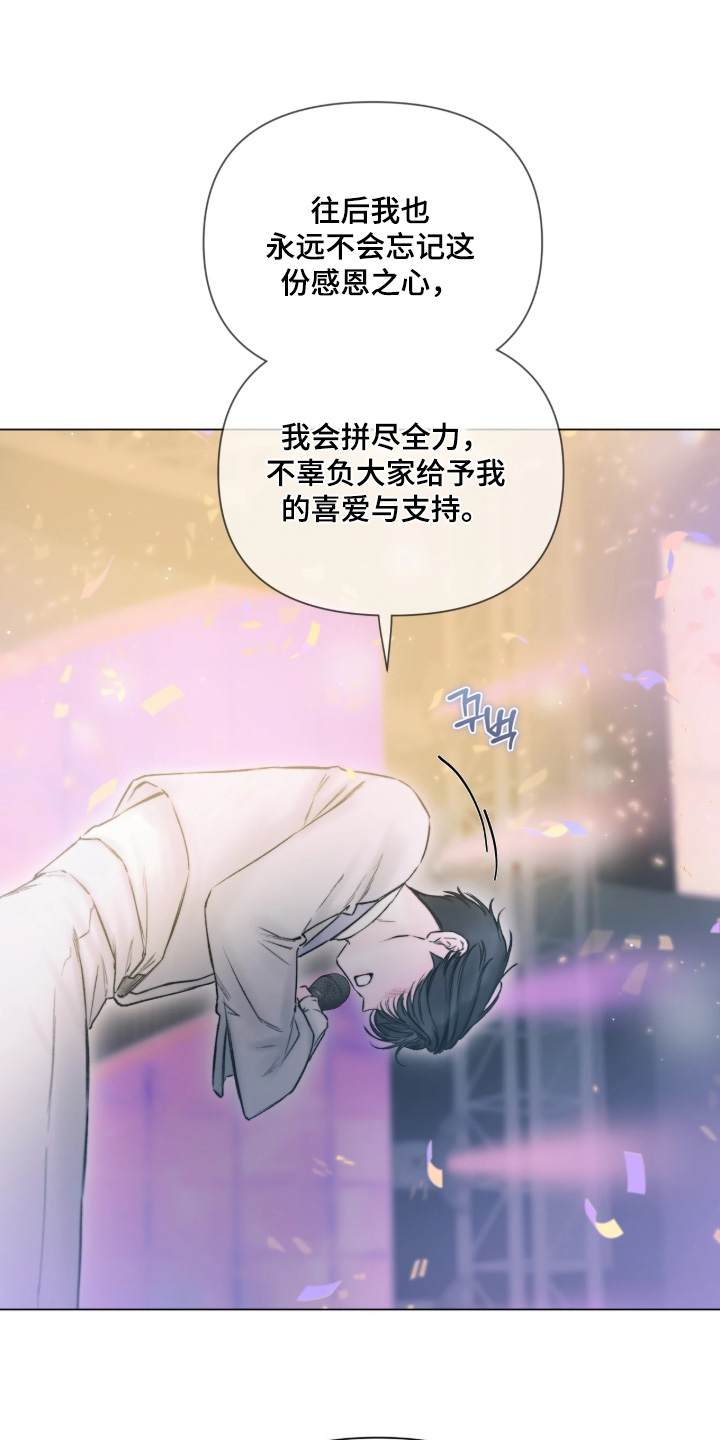 第67话6