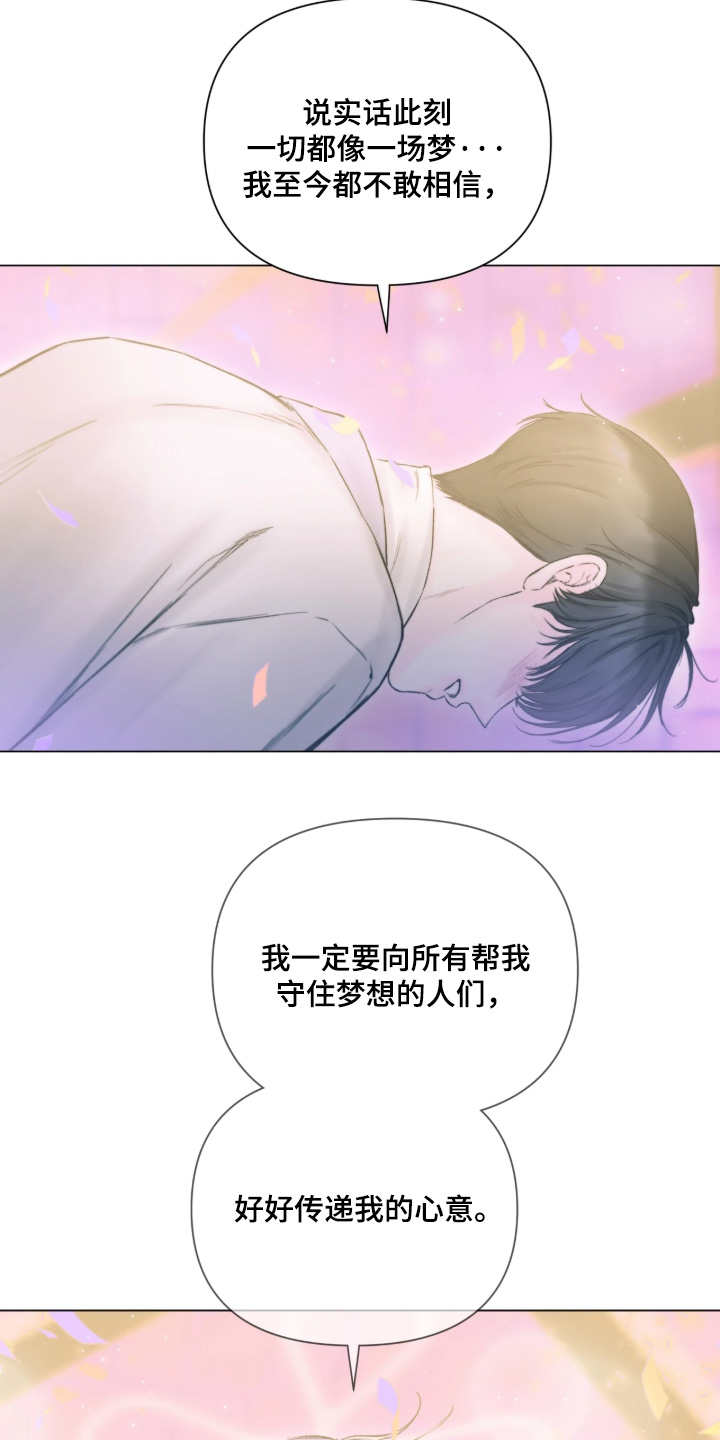 第67话7