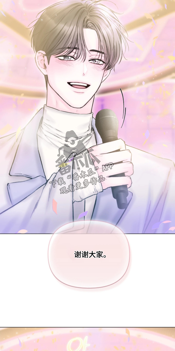 第67话8
