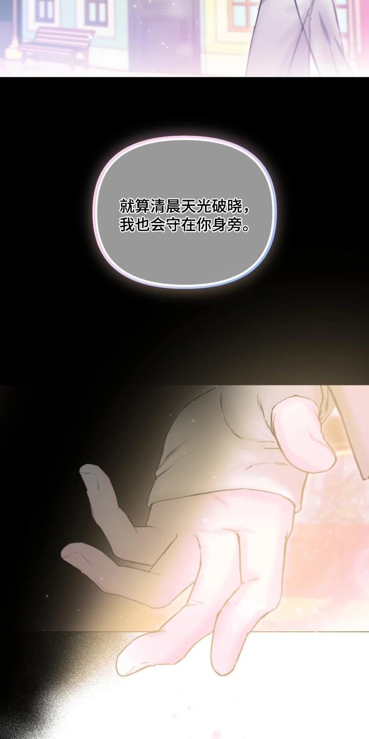 第66话10