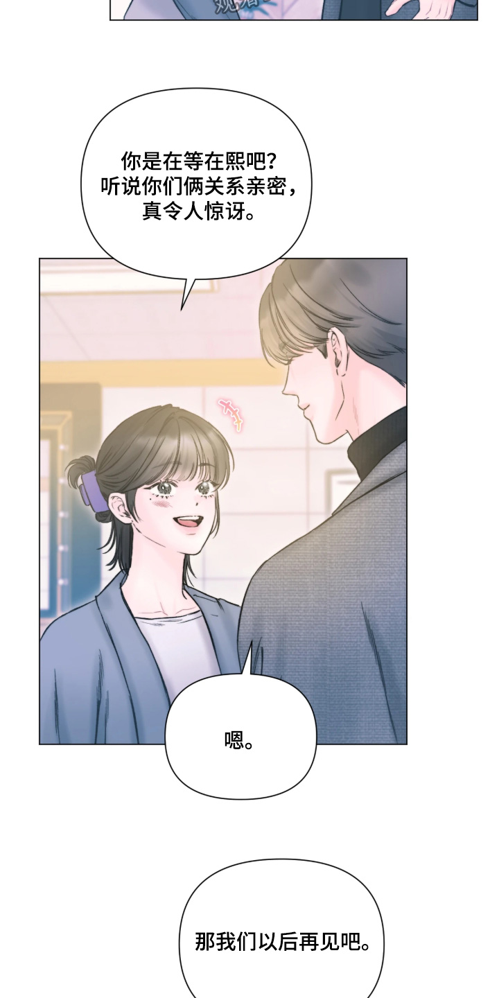 第66话16