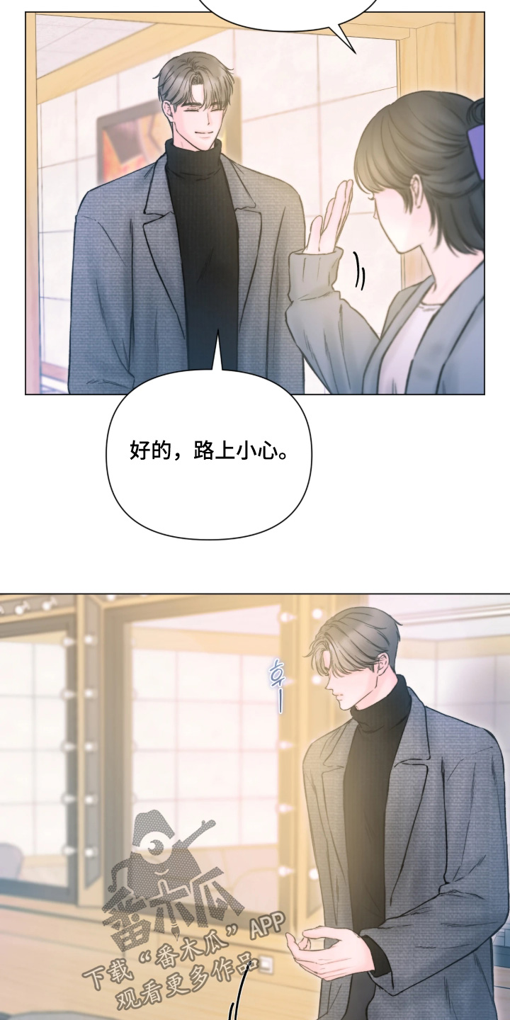 第66话17