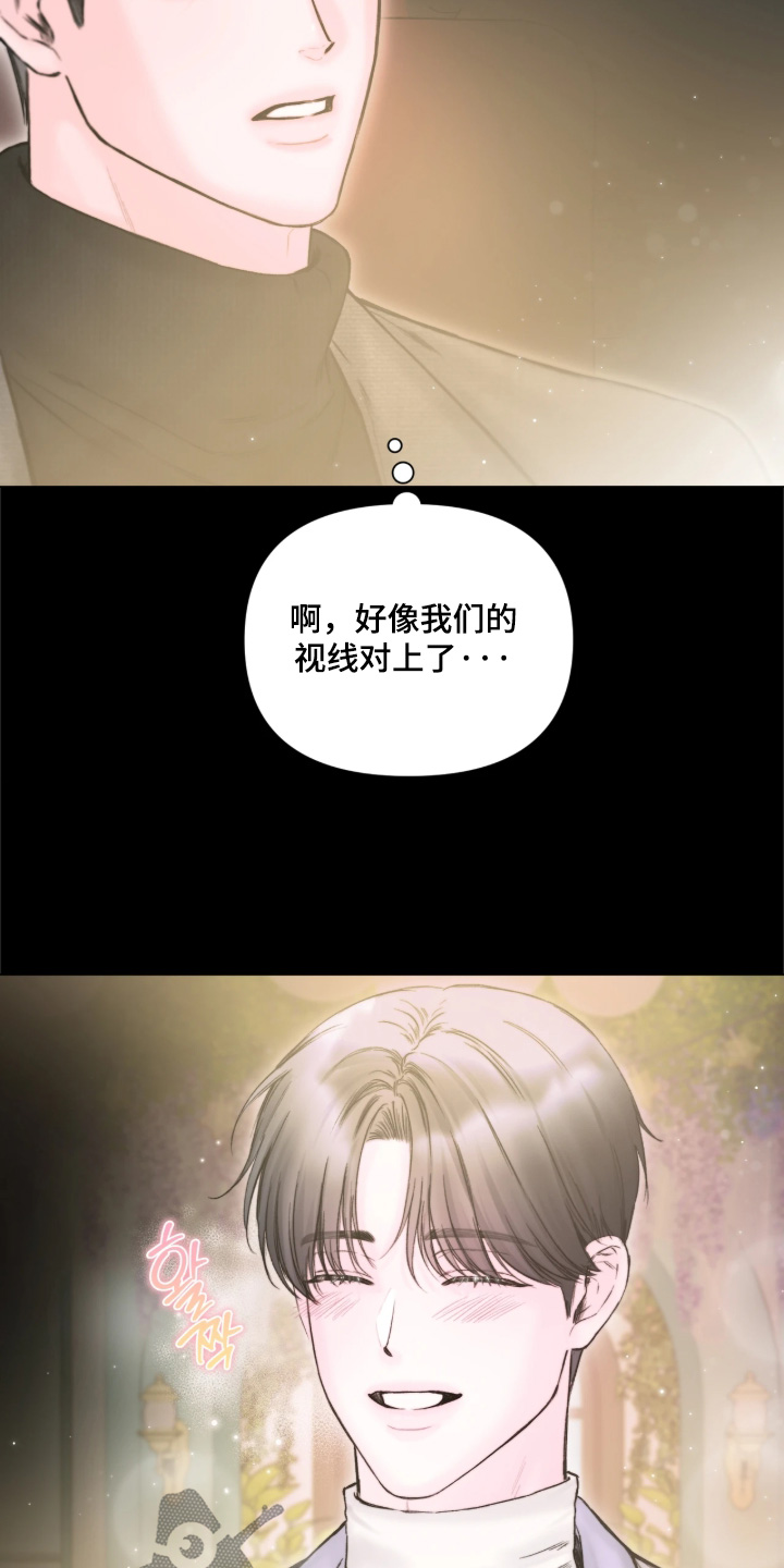第66话5