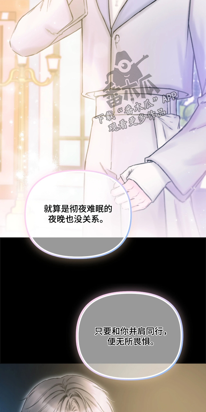 第66话7