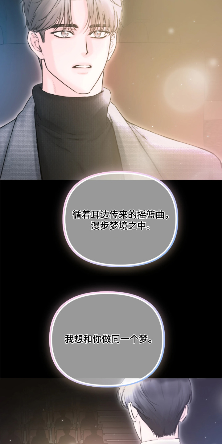 第66话8