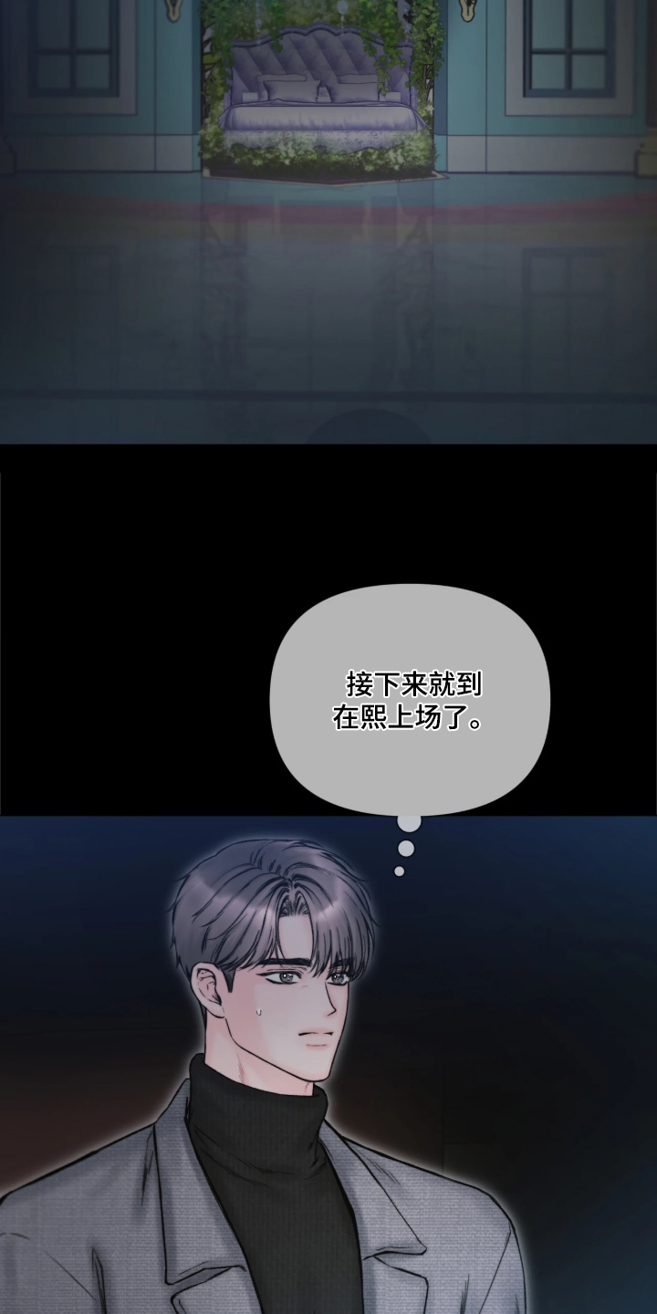 第65话21