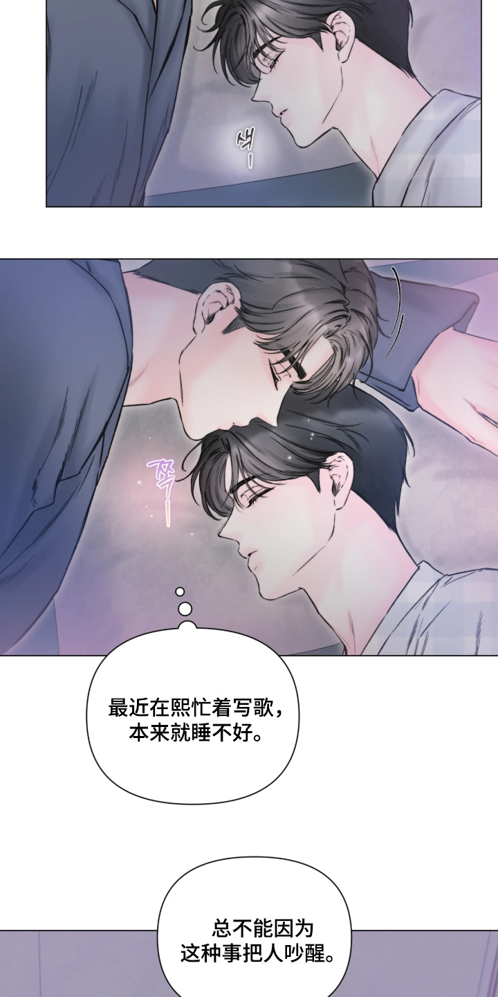 第65话4