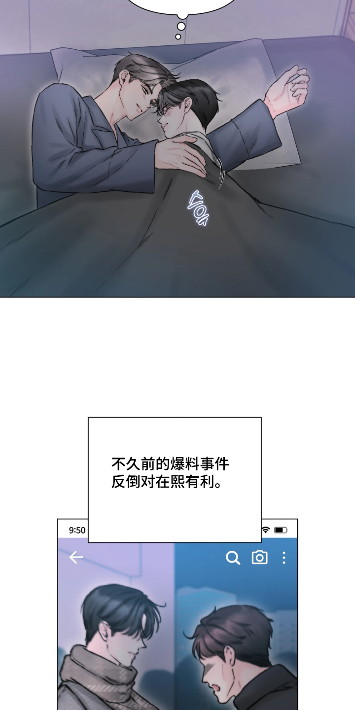 第65话5