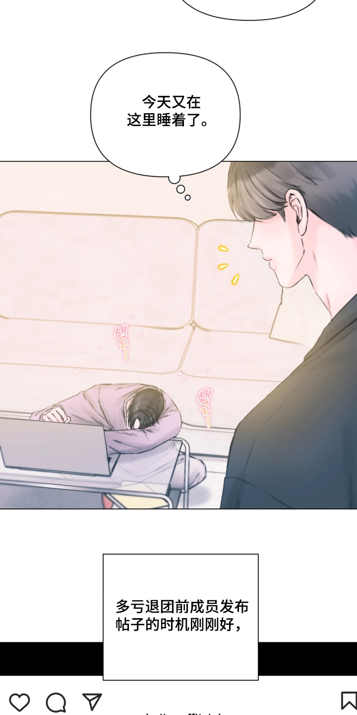 第65话7