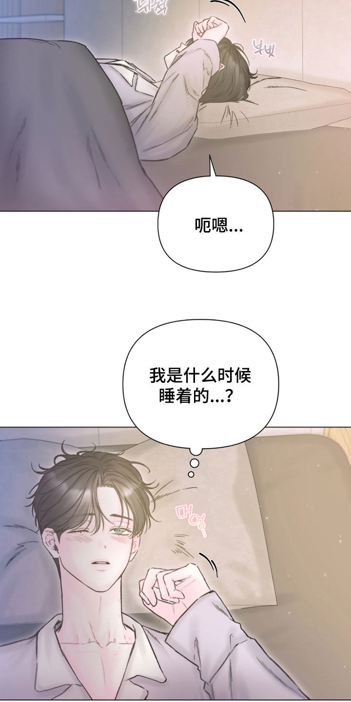 第64话12