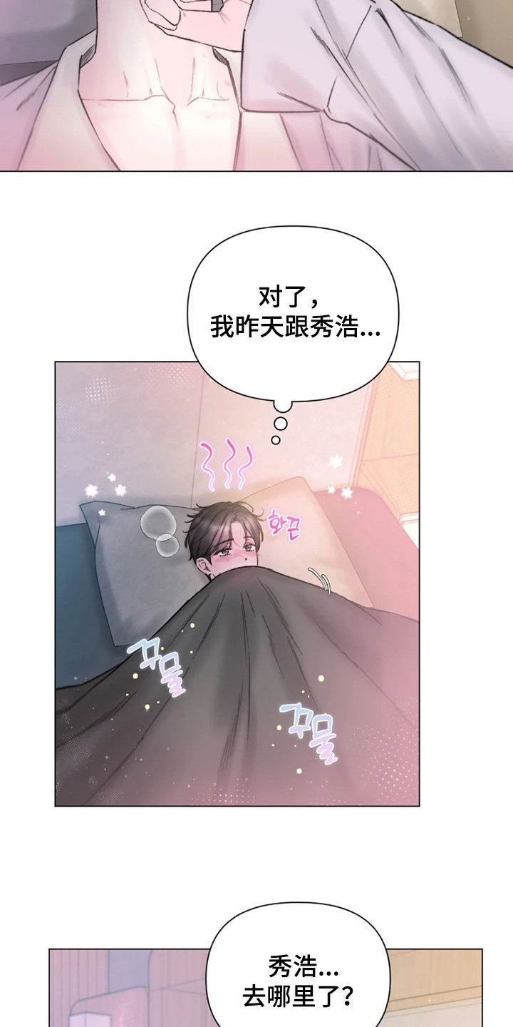 第64话14